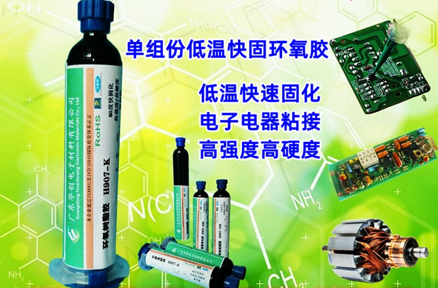 按照膠粘劑的基材來源,膠粘劑可分為哪些類型？