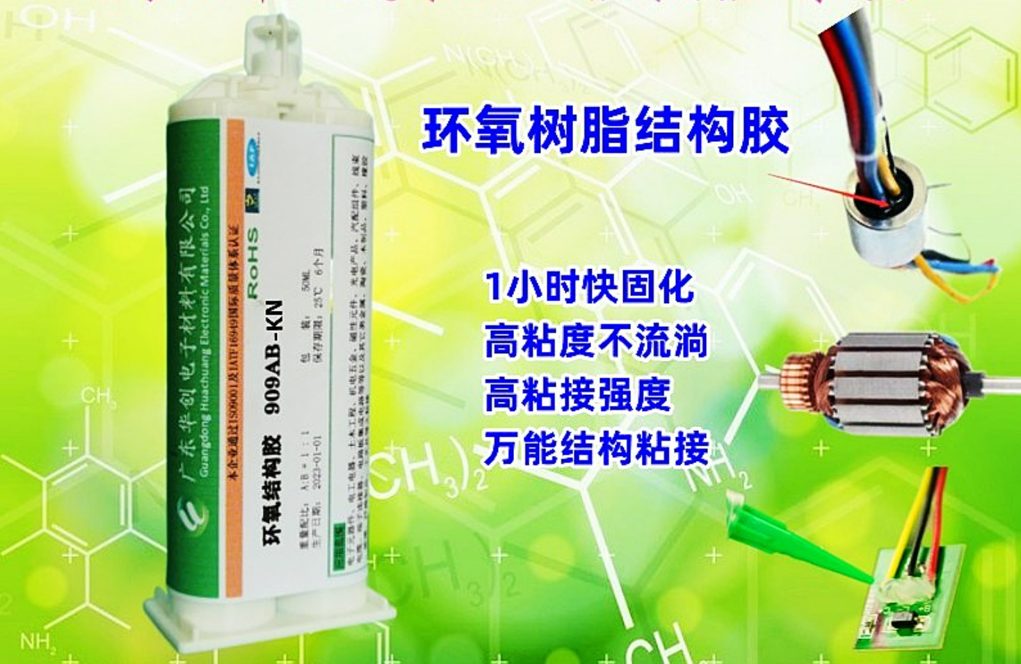 ab結(jié)構(gòu)膠固化后有毒嗎-AB結(jié)構(gòu)膠固化了會(huì)產(chǎn)生毒性嗎？
