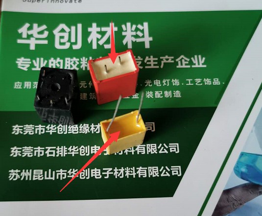 有機(jī)硅灌封膠和聚氨酯灌封膠有什么區(qū)別？了解有機(jī)硅灌封膠和聚氨酯灌封膠的不同之處