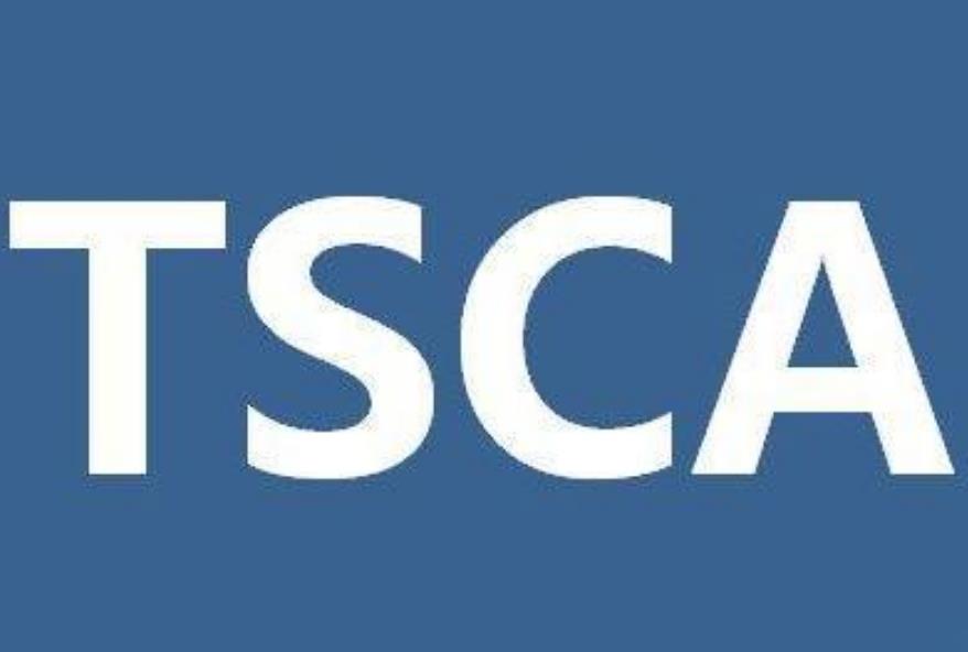 什么是TSCA認證？TSCA認證有哪些要求及意義？