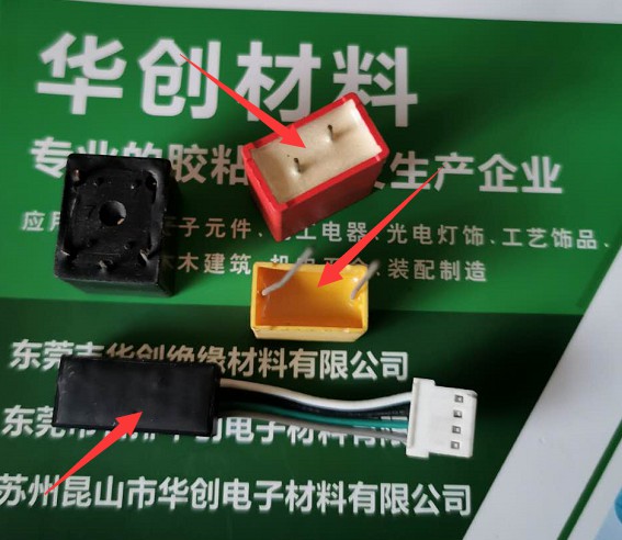 電子灌封膠的選擇要點：從性能到成本的綜合考慮