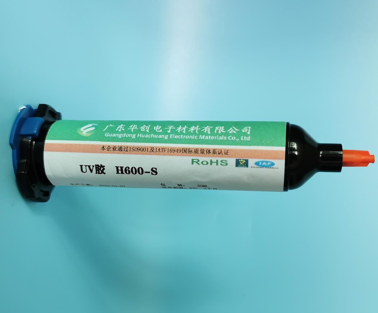 紫外線膠水是一種什么膠？