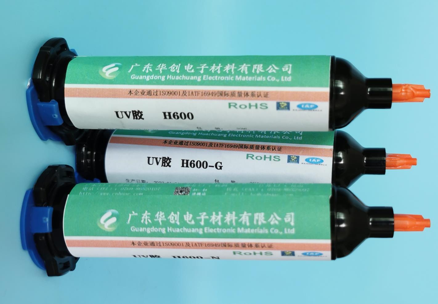 UV膠是什么膠？