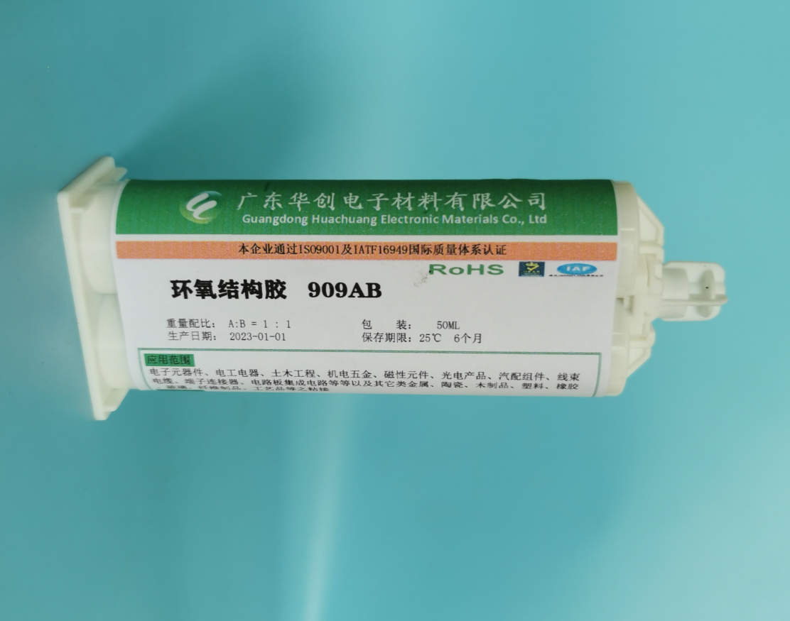 丙烯酸膠水在航空航天領(lǐng)域中的粘接效果評估  