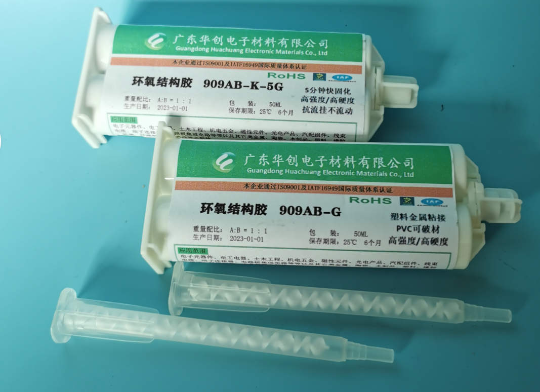 聚氨酯結(jié)構(gòu)膠的耐候性能評估及改進研究 