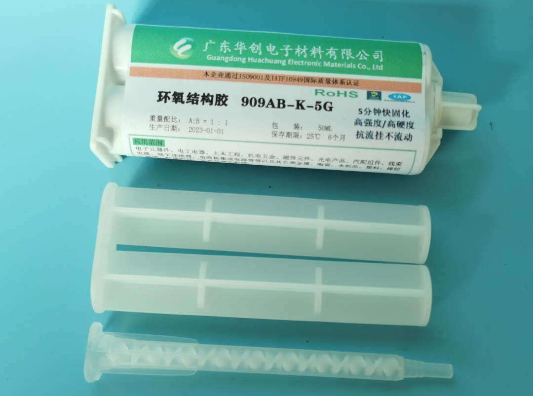 環(huán)氧樹脂結構AB膠在連接器制造行業(yè)中的應用