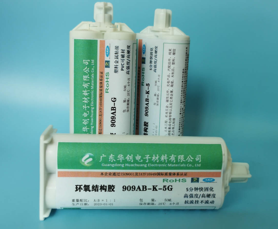 環(huán)氧樹脂結構AB膠在玩具制造行業(yè)中的應用