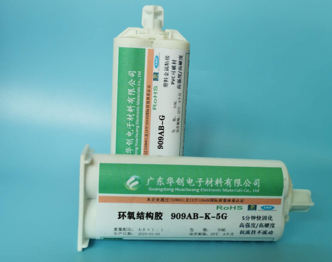 粘接膠21.jpg