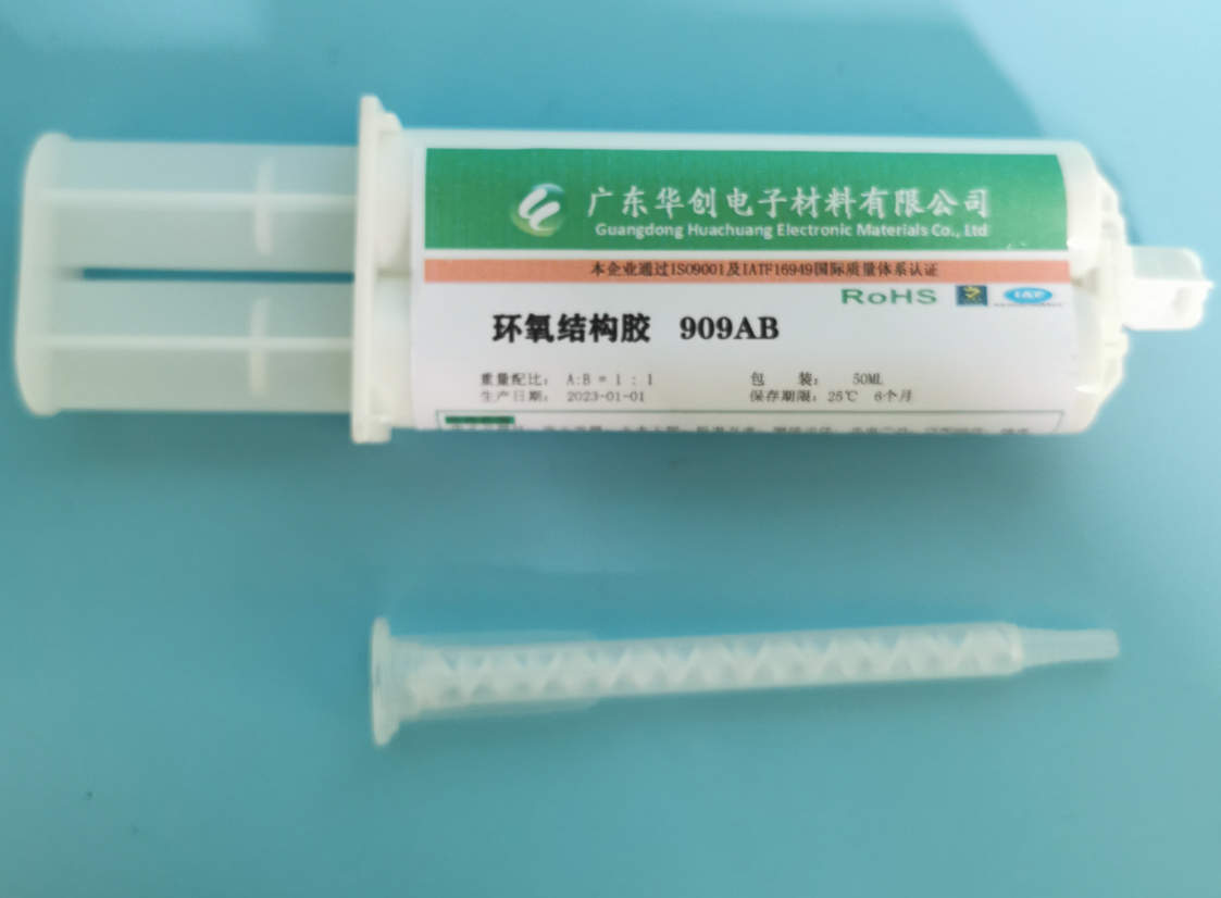 環(huán)氧樹脂AB膠能不能粘不銹鋼制品？