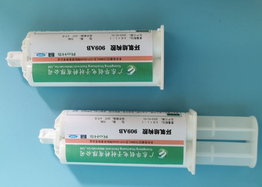 AB膠結(jié)構(gòu)膠 (4).jpg
