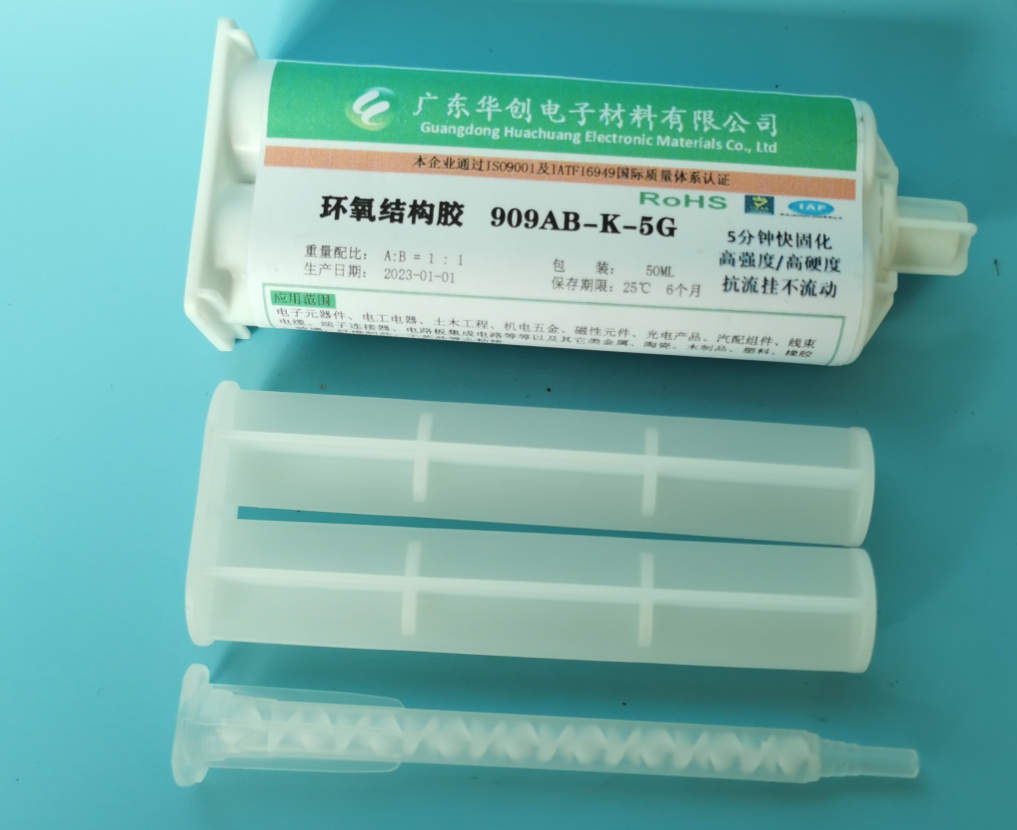 環(huán)氧樹脂AB膠可以用來粘接塑料嗎？