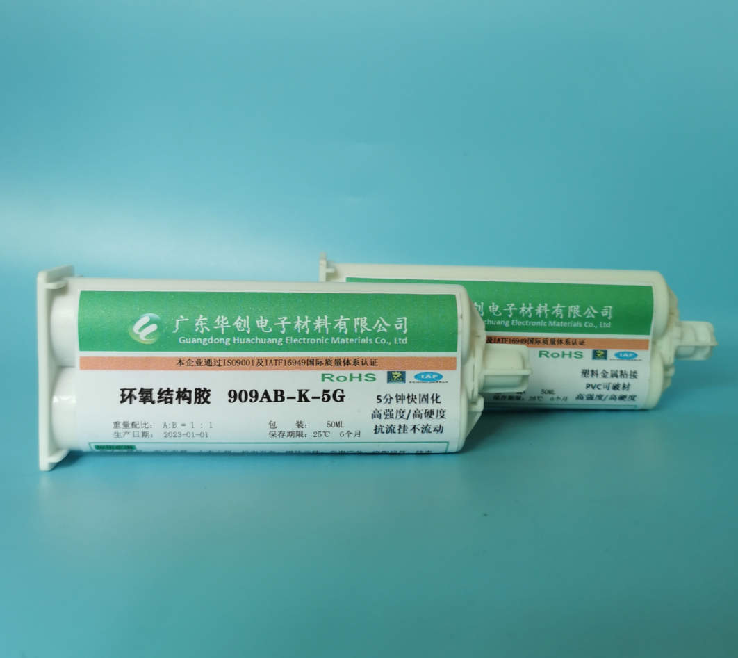 環(huán)氧樹脂AB膠在水晶工藝品中的應(yīng)用