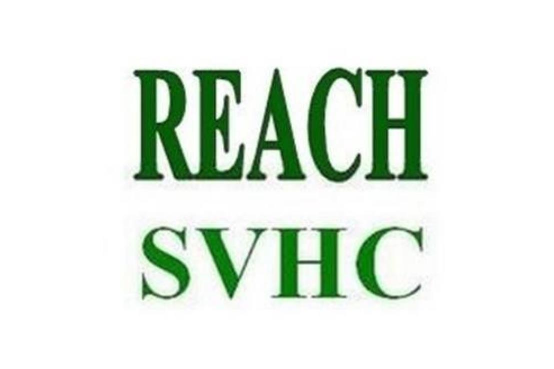 化學品管理：什么是REACH/SVHC？為什么需要對其限制？