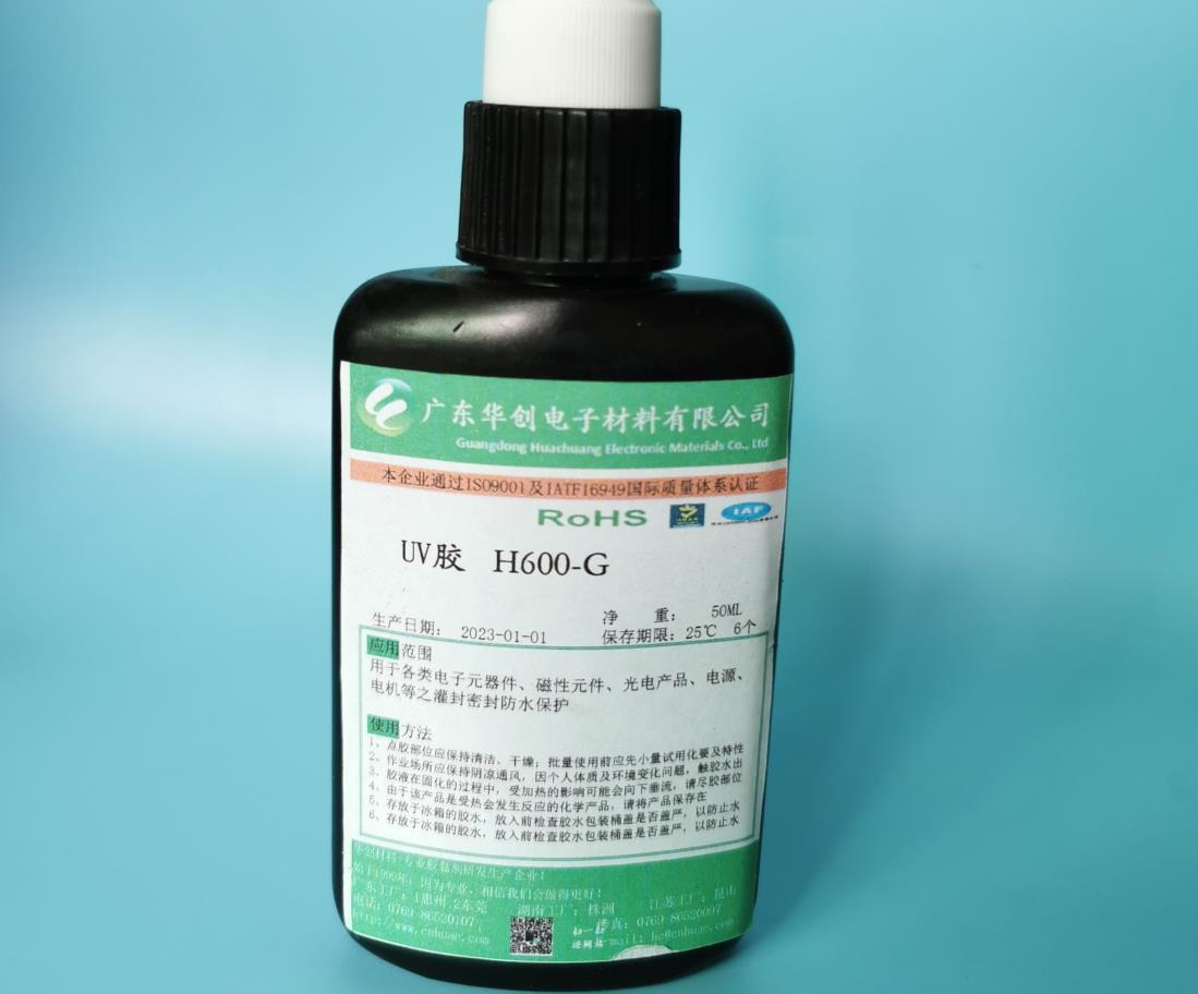 UV膠的革命性應(yīng)用：帶來(lái)無(wú)限可能的概念設(shè)計(jì)