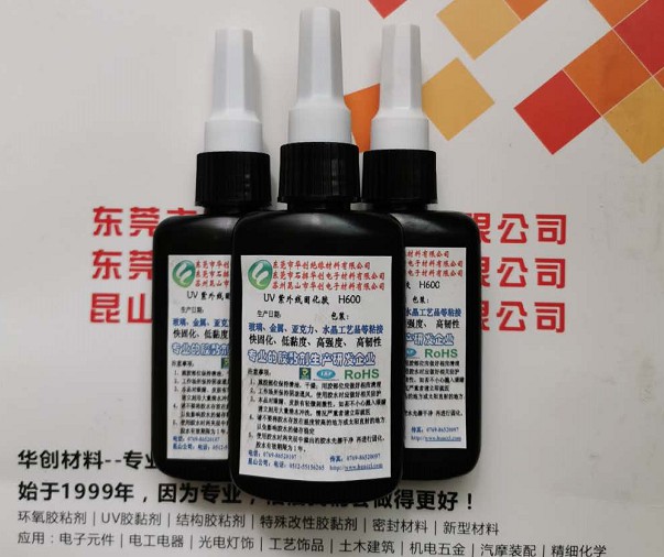 光固化膠水在陶瓷制造中的獨特應用
