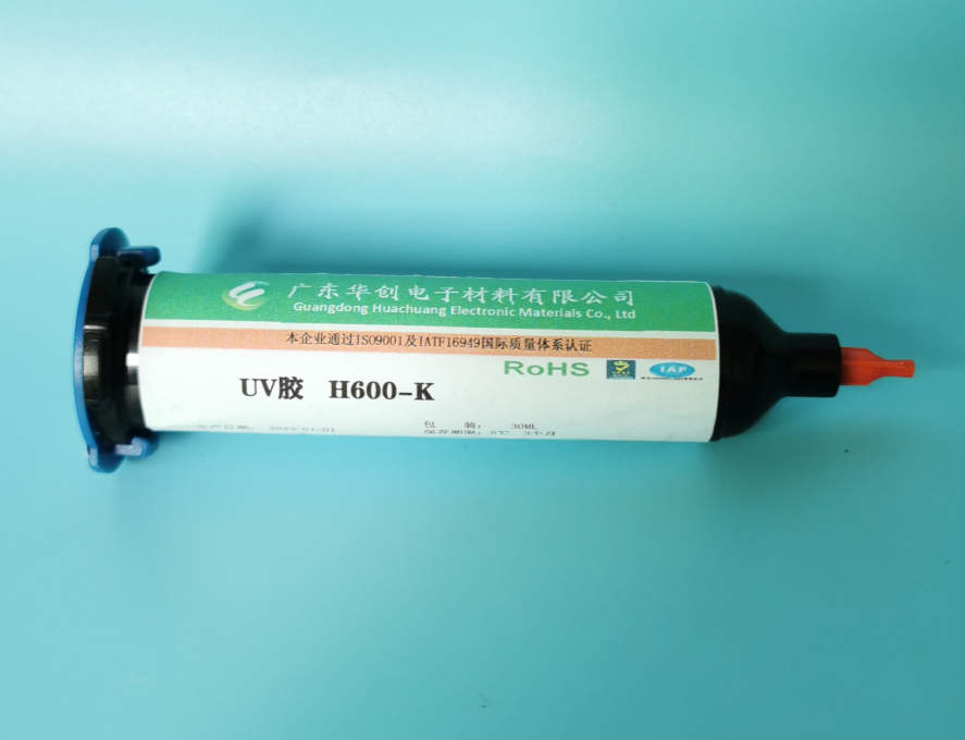 紫外線膠水21.jpg